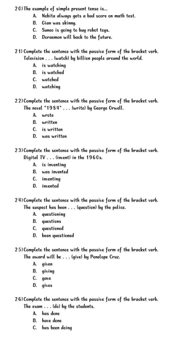 1984 test answer key