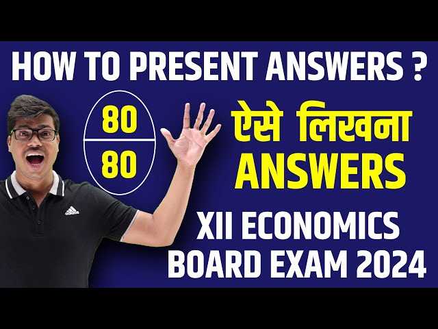 how to present answers in board exams