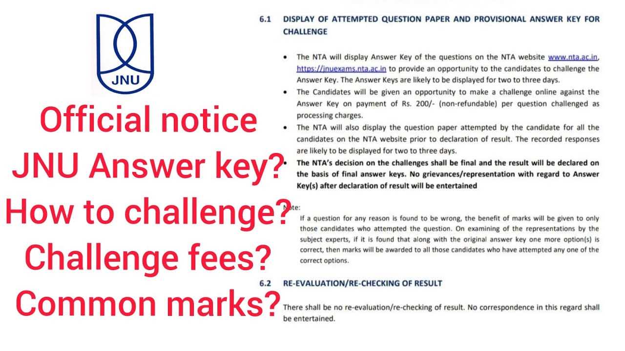 challenge the marking of exam paper answer key