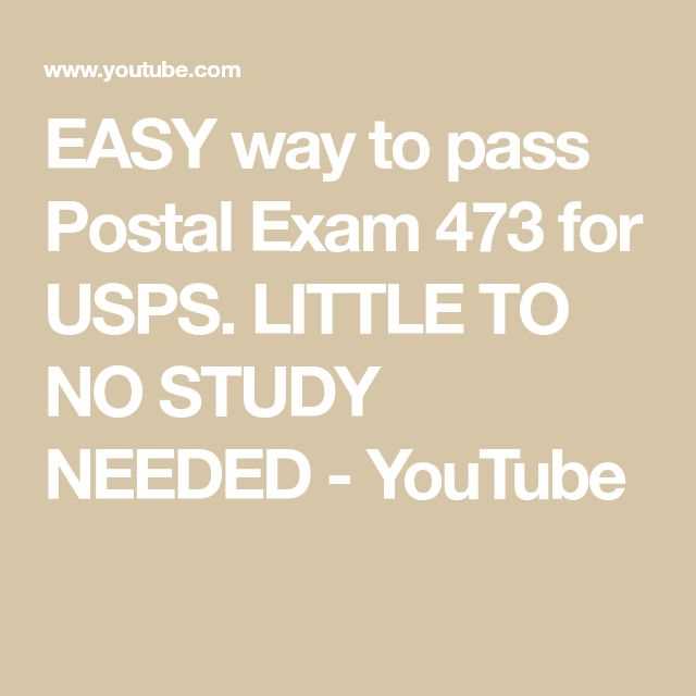 free usps exam 473 study guide