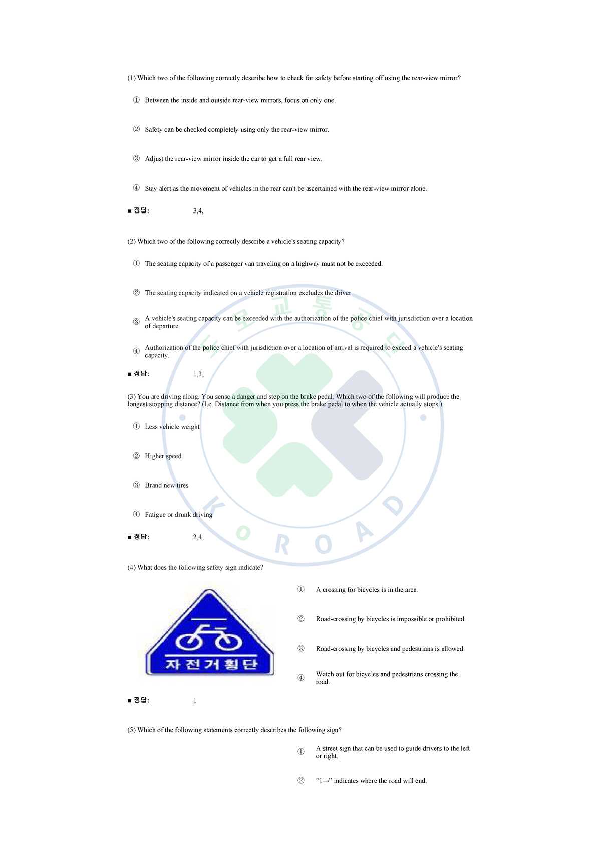 u.s. forces korea driver licensing exam answers