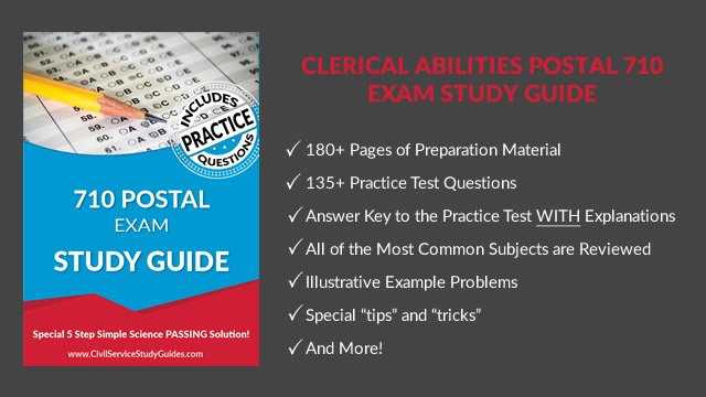 test guide postal exams