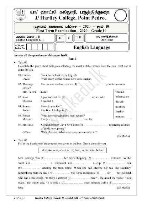 grade 10 english exam questions and answers