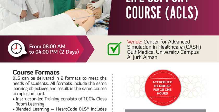 heartcode bls simulation answers