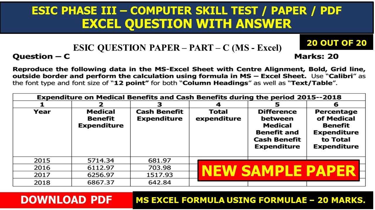 ms excel exam questions answers