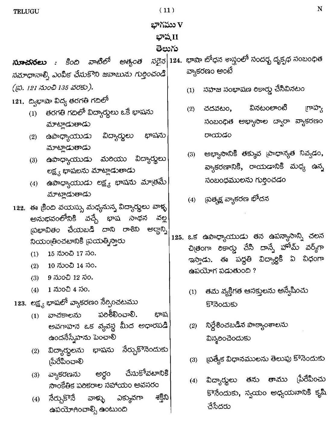 dra exam questions and answers