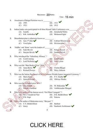 psc questions and answers