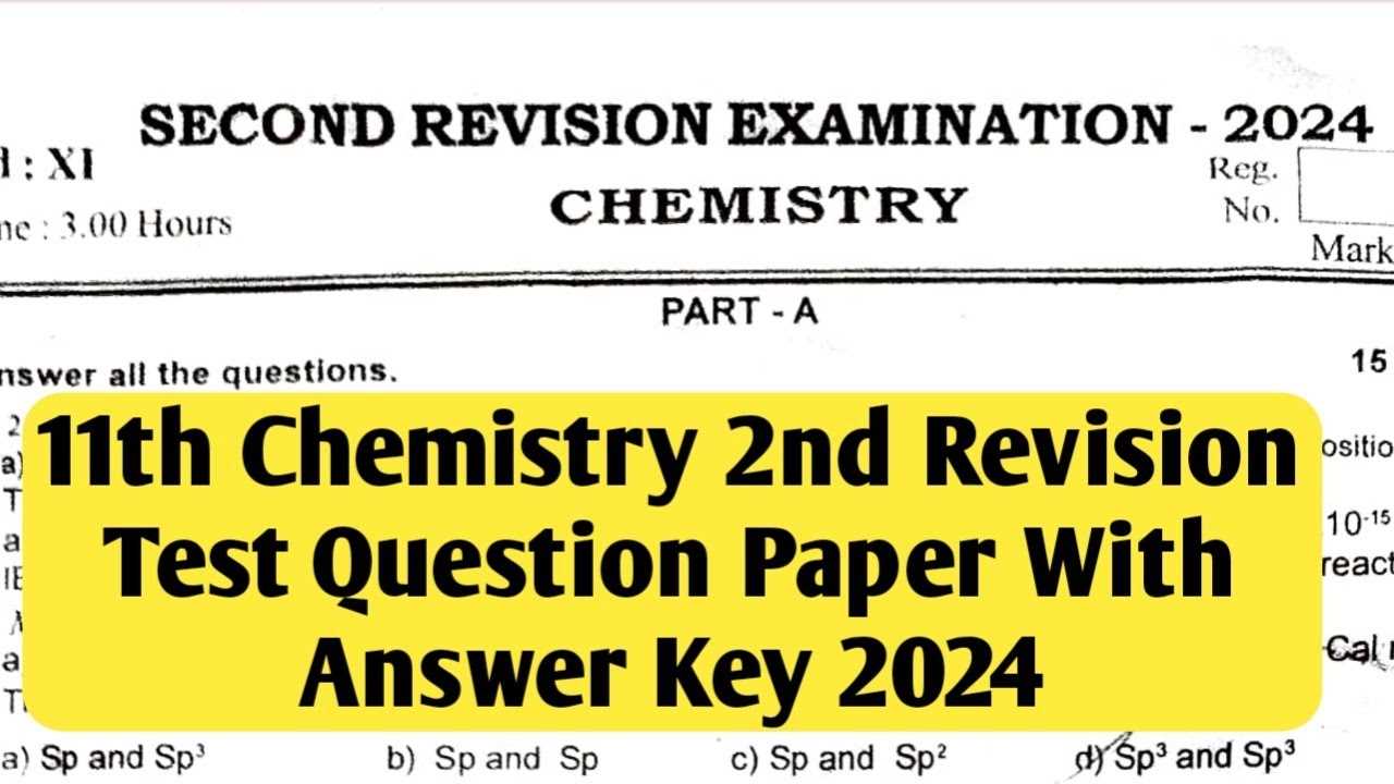 sp2 test answers