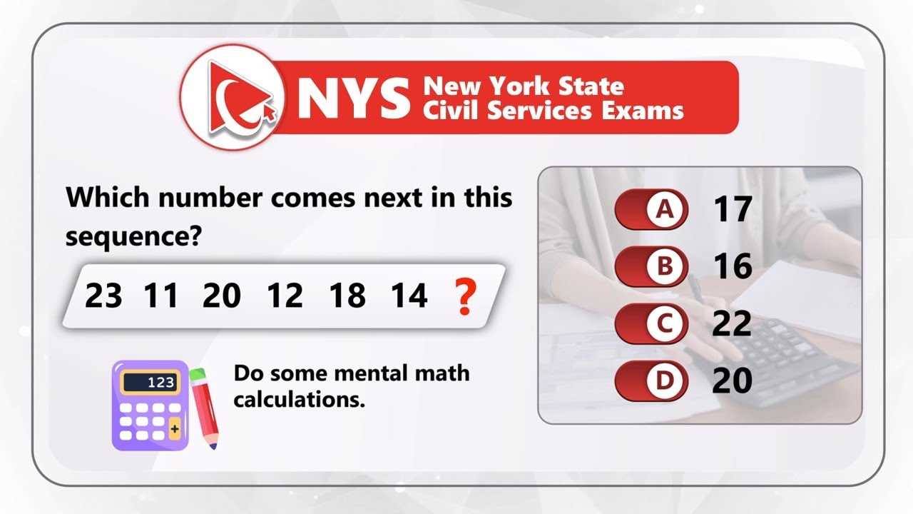 nj civil service exam results