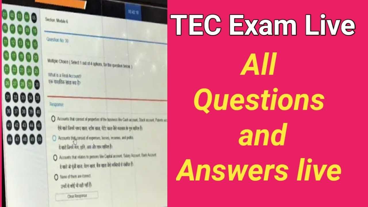 tec exam answer