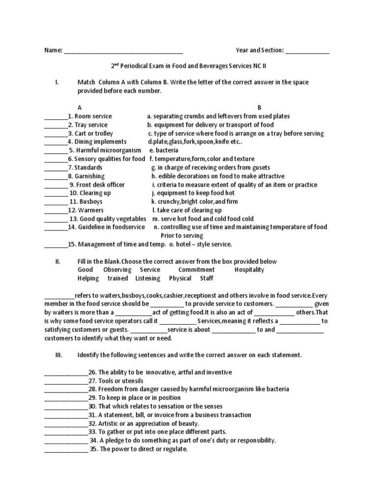 food and beverage exam questions and answers