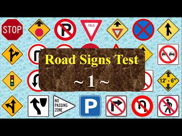 road signs test answers