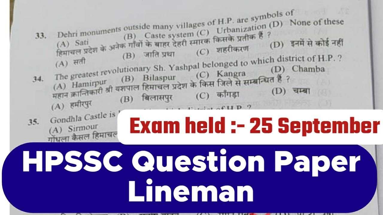 lineman exam questions and answers