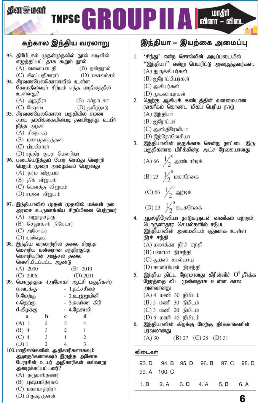 dra exam questions and answers