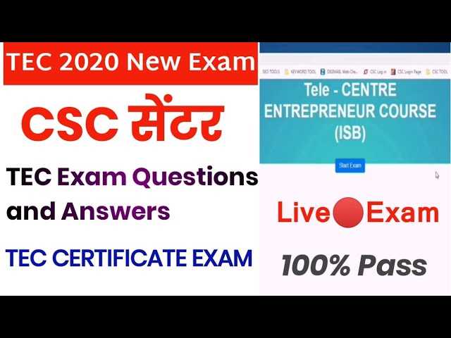 cce exam questions and answers