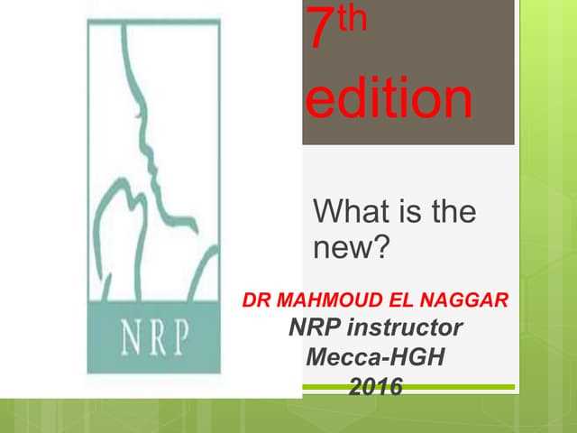 nrp exam questions and answers