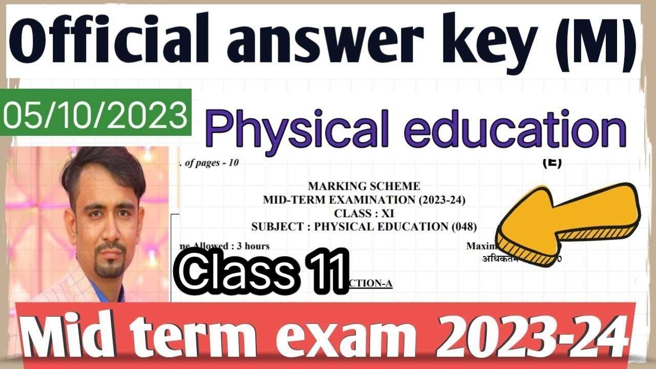 physical education midterm exam answers