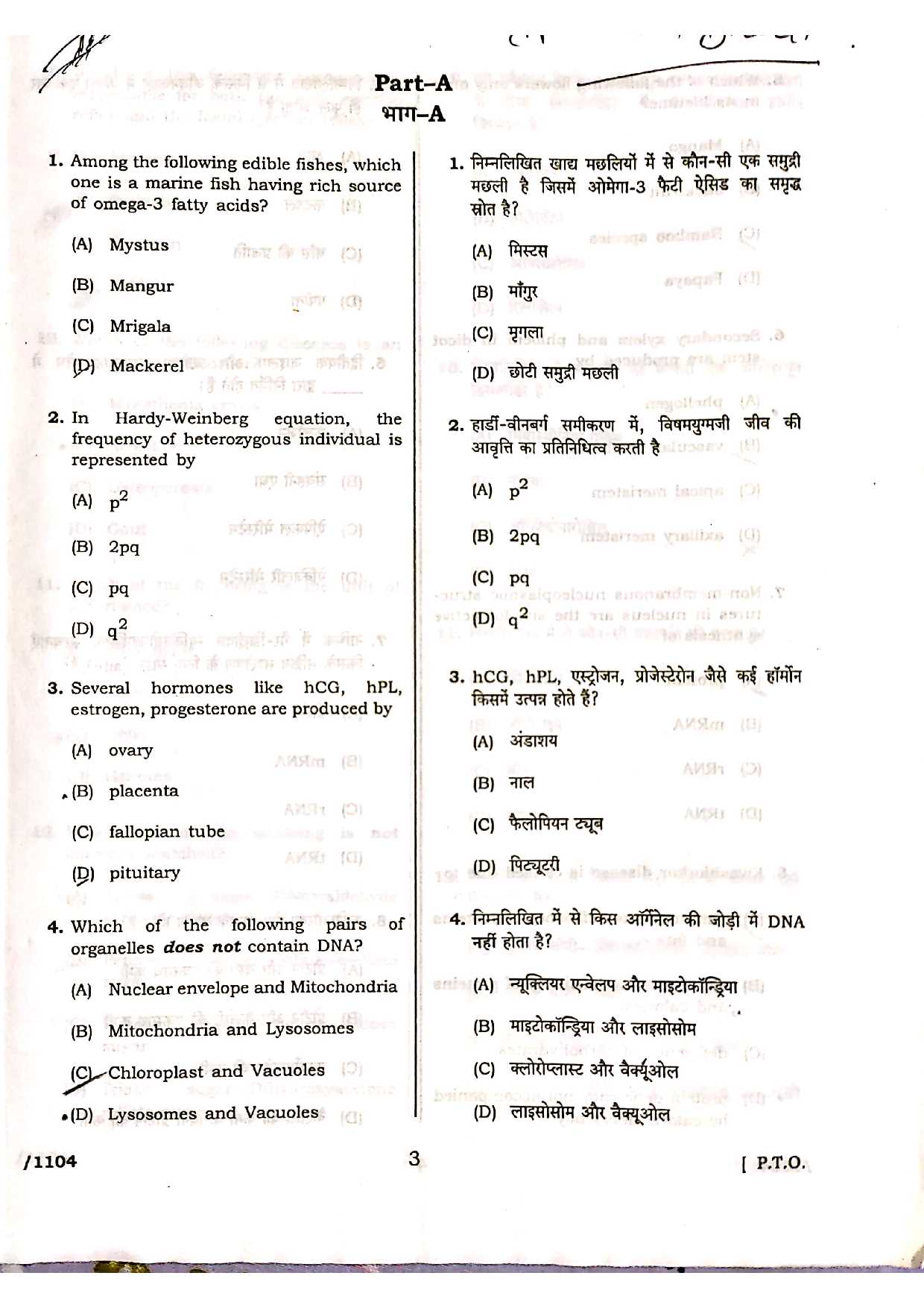 nursing entrance exam practice questions