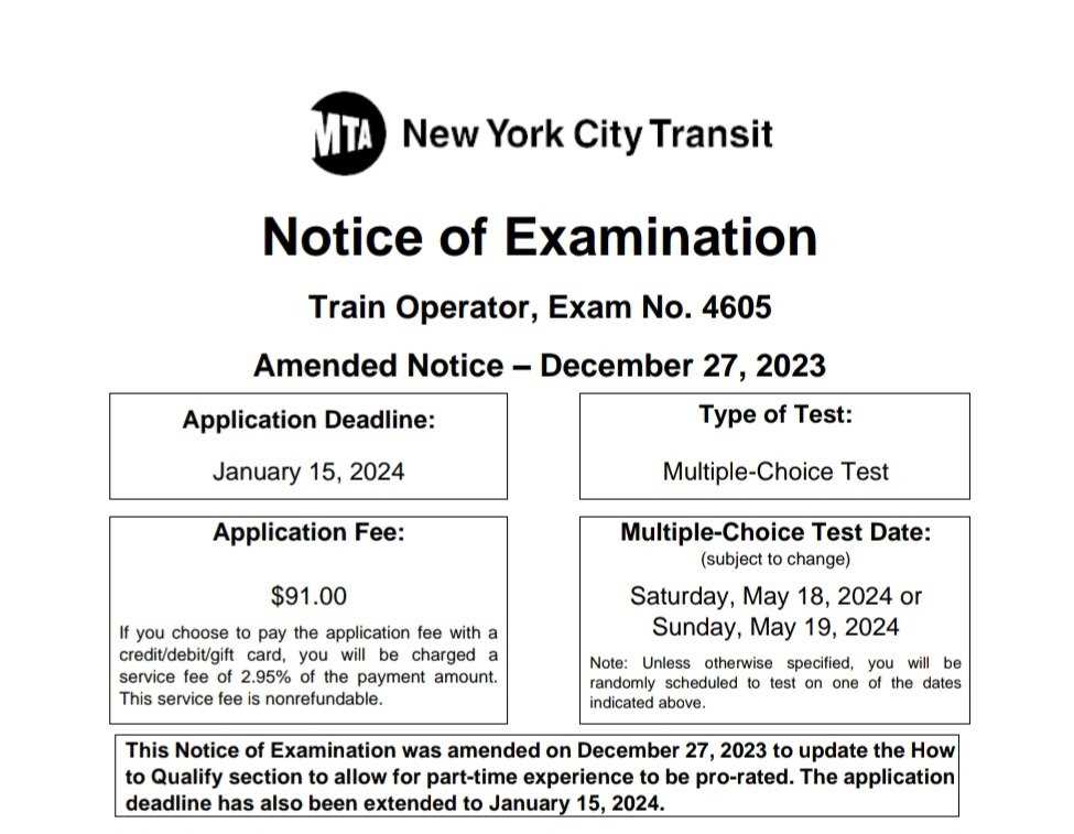 nyc mta conductor exam