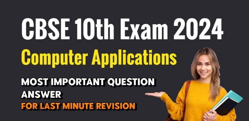 computer application exam questions and answers