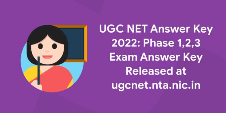 ugc net exam answer key