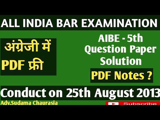 bar council exam question paper with answers