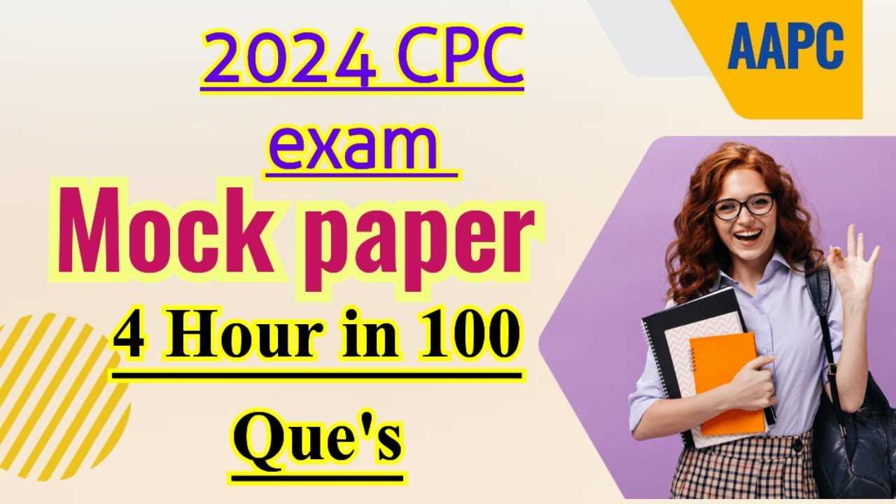 cpc exam practice test