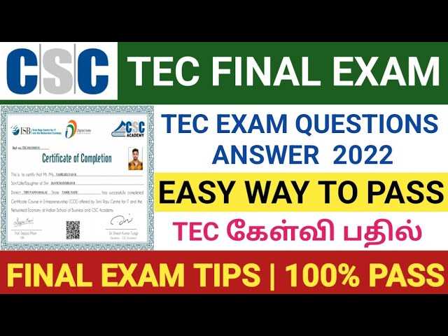 tec exam answer