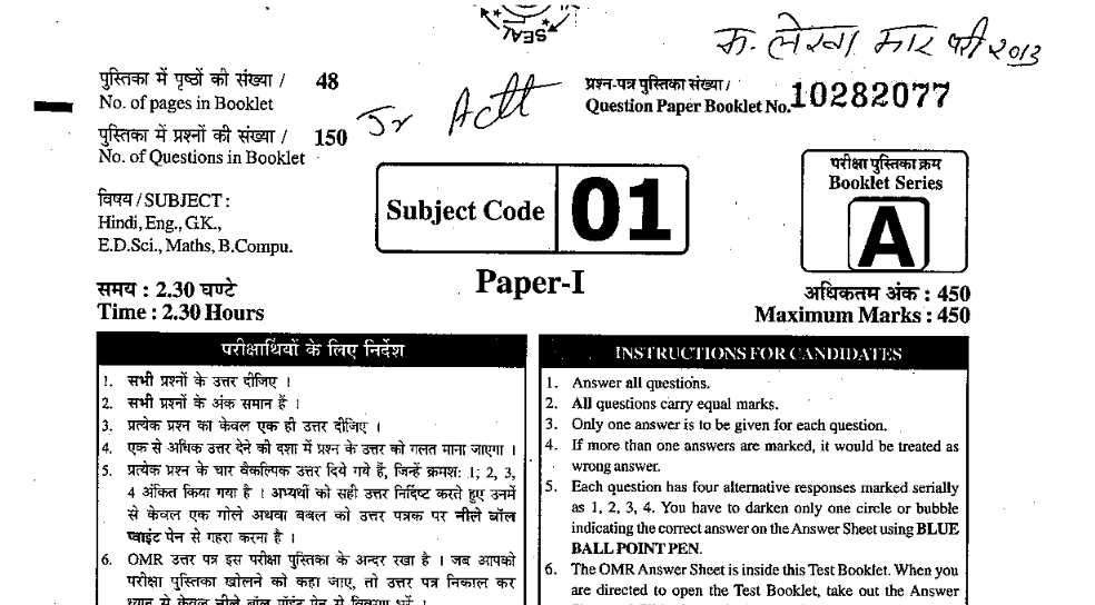 junior accountant exam questions and answers