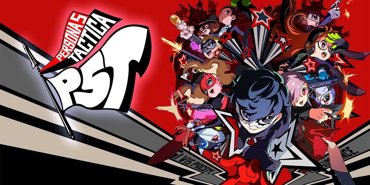 persona 5 exam 1 answers