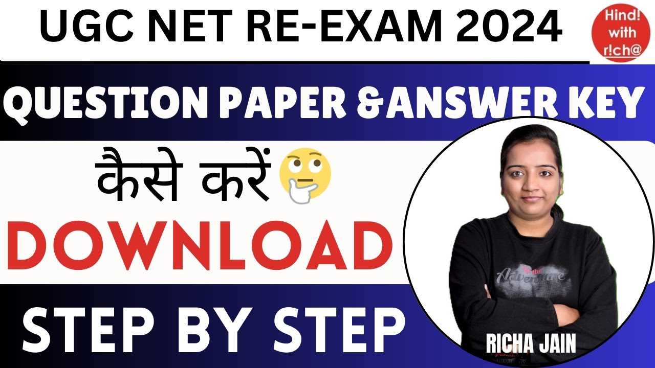 net exam answer