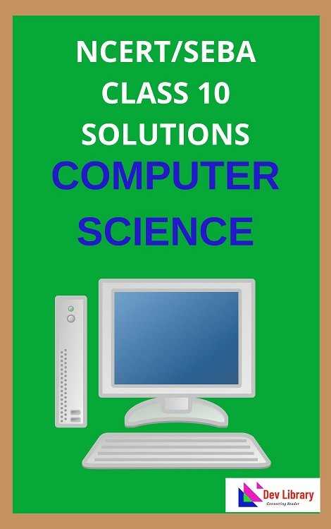 introduction to computer science exam questions and answers