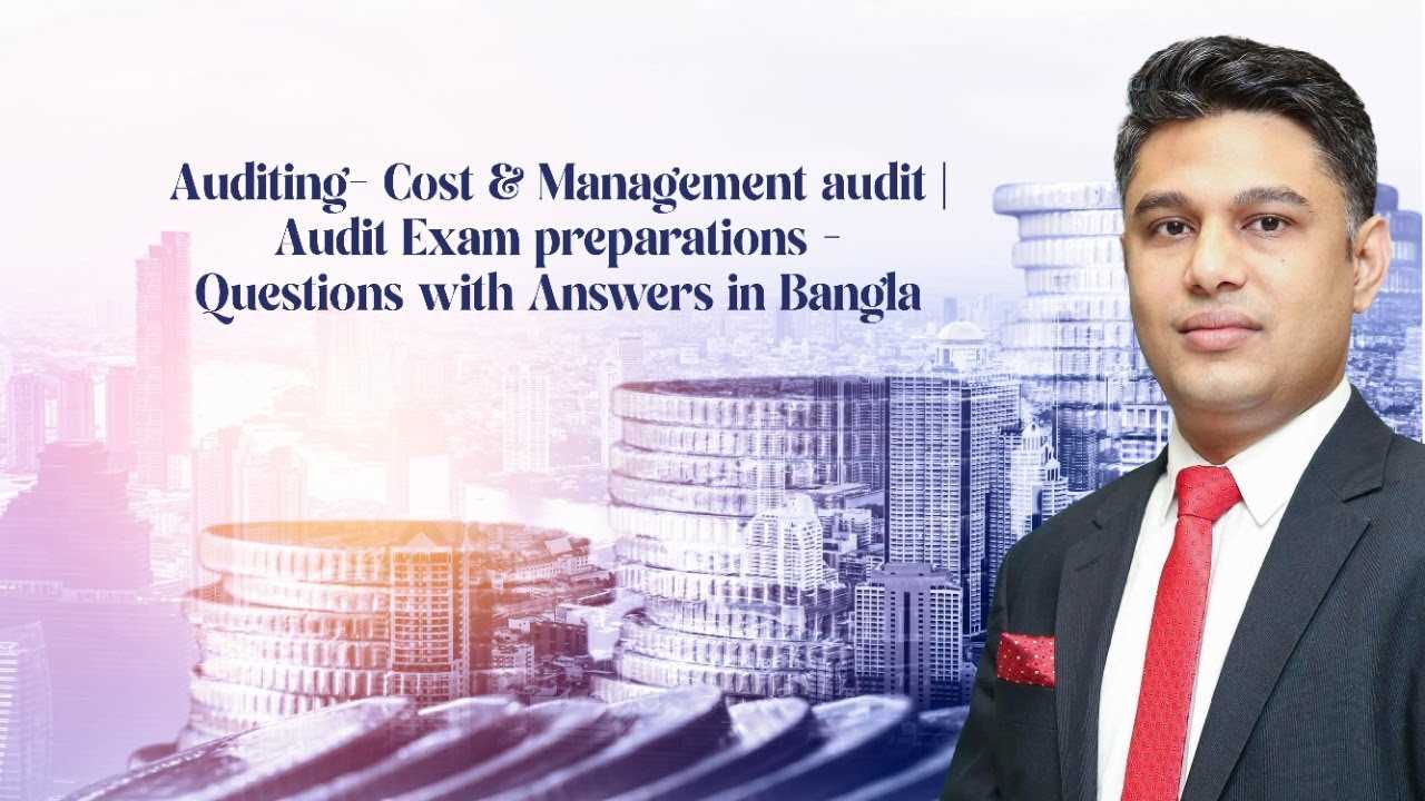 it audit exam questions and answers