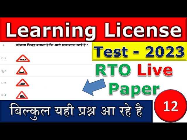 llr exam questions and answers