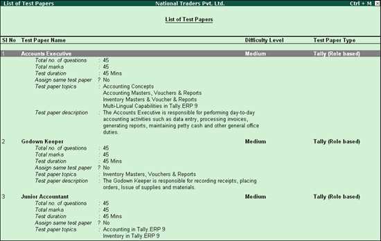 erp exam questions and answers