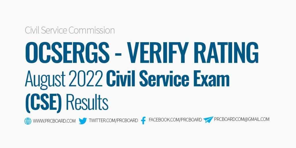 orange county civil service exams