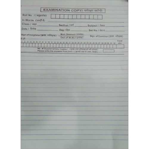 exam answer sheet paper