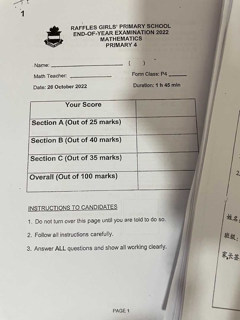 p4 exam answers