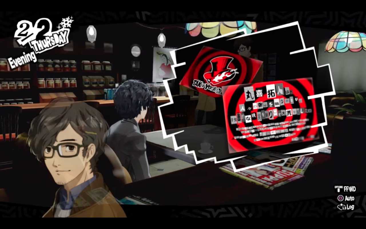 persona 5 second exam answers