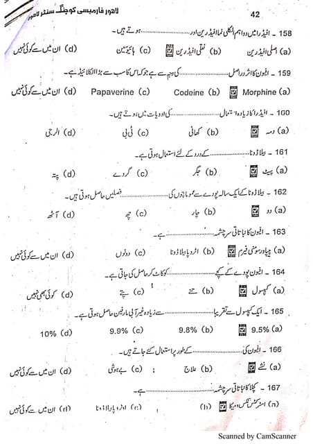 pharmacy assistant exam questions and answers