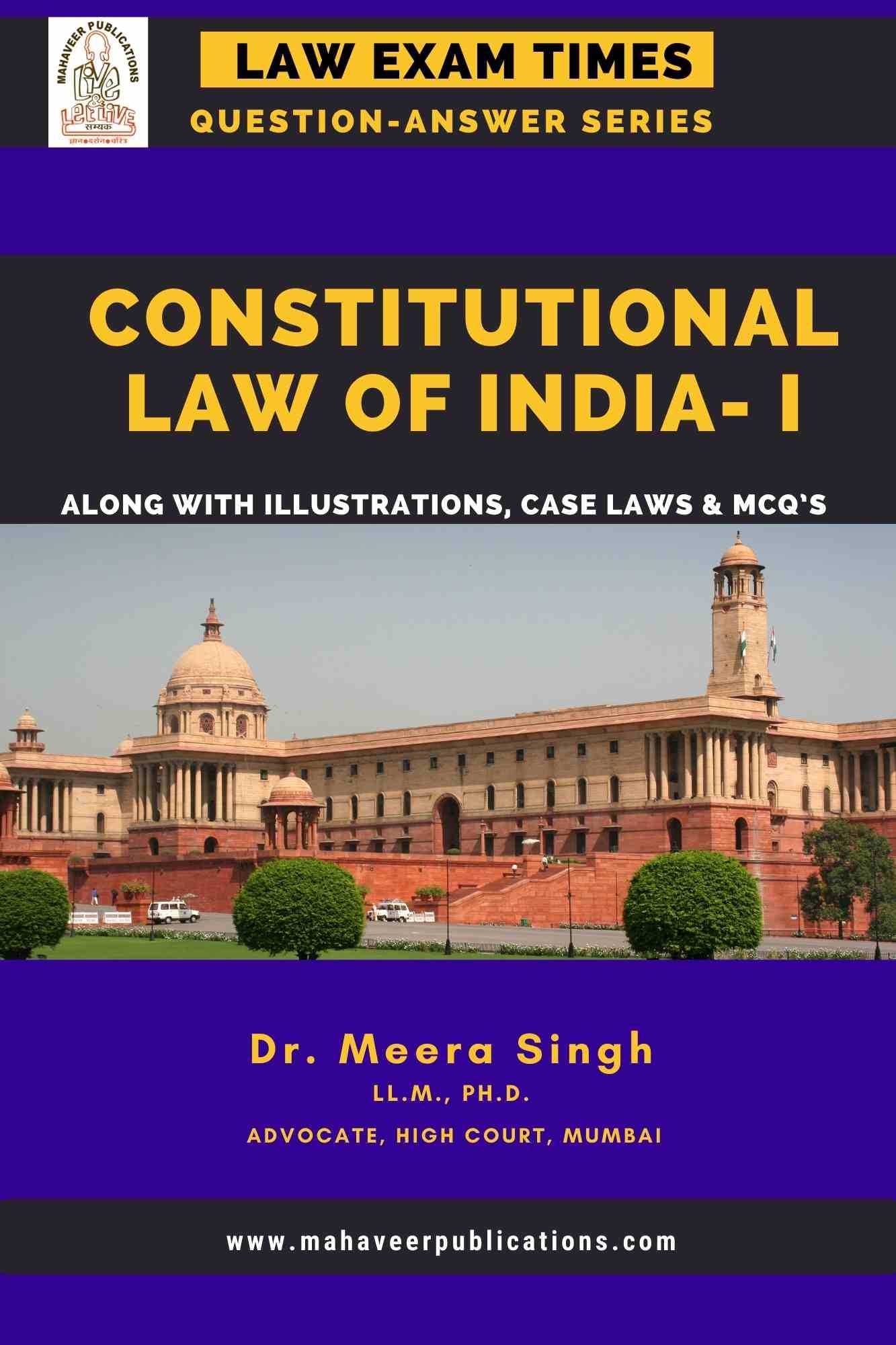 constitutional law exams and answers