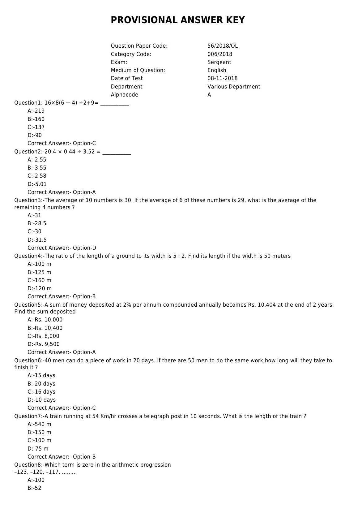 police sergeant exam sample questions