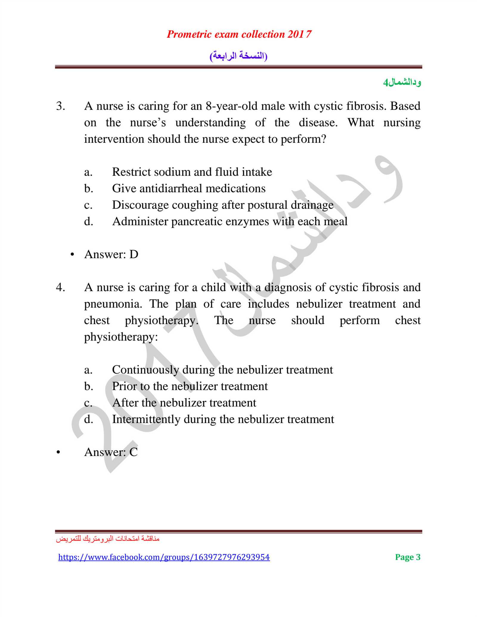 prometric exam questions for nurses