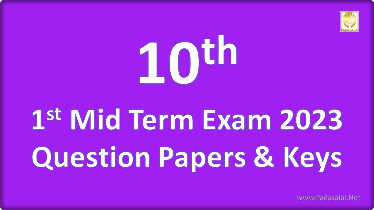 psychology midterm exam answers