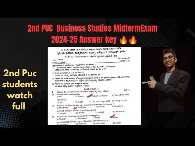 public speaking midterm exam answers