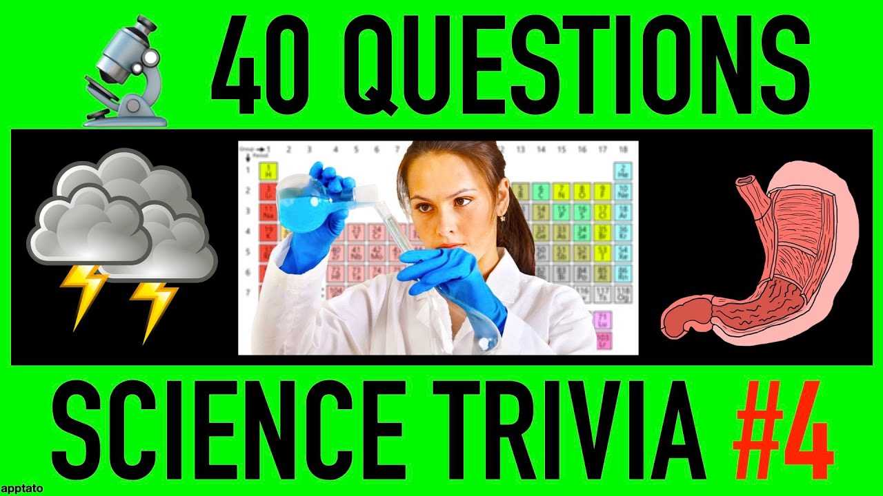 science trivia question and answer