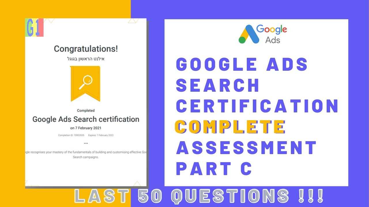 search ads 360 exam answers