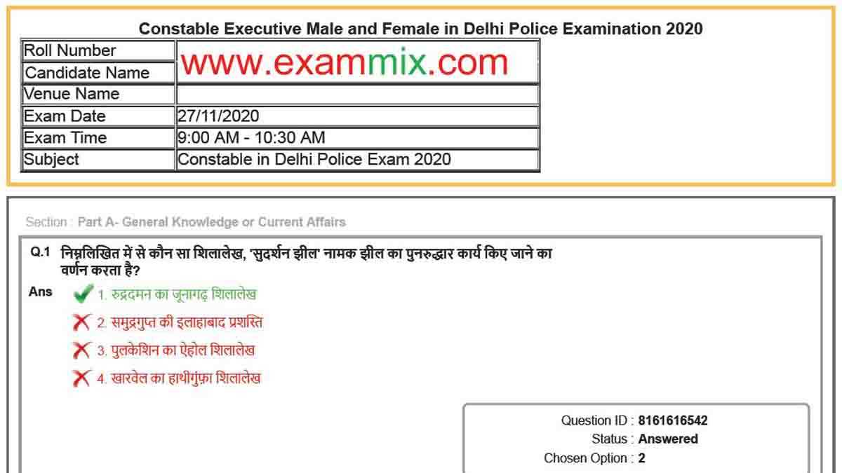 police exam answer key