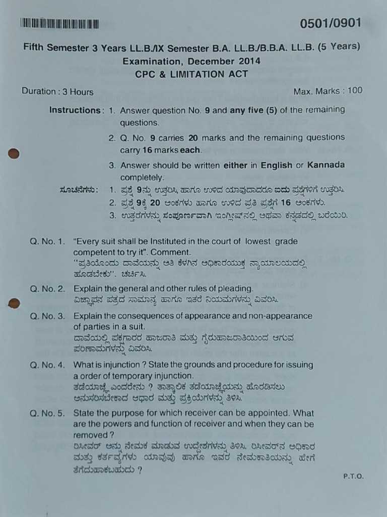 sample test questions for the cpc exam