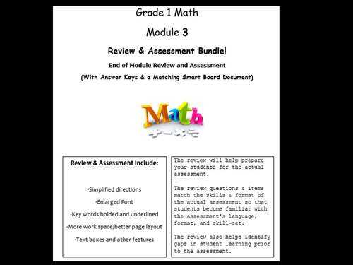 secondary math 1 module 3 answer key